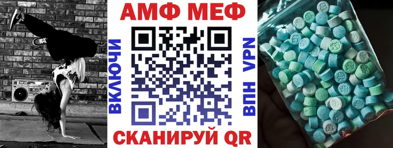 Amphetamine 97%  Галич 