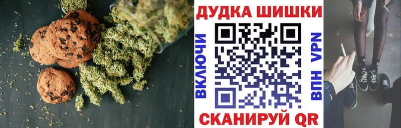 как найти наркотики  Галич  Canna-Cookies конопля 
