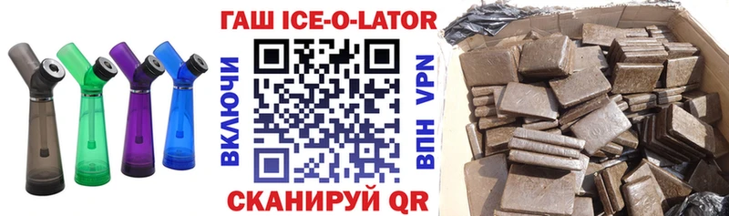гидра ссылки  Галич  Гашиш Изолятор 