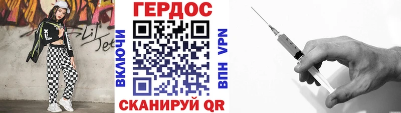 ГЕРОИН Heroin  Галич 