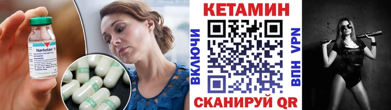 купить наркоту  площадка формула  КЕТАМИН ketamine  Галич 