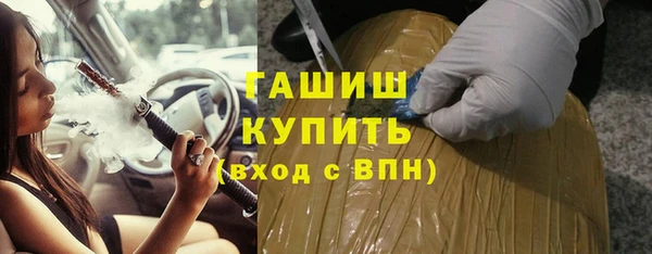 стаф Абдулино