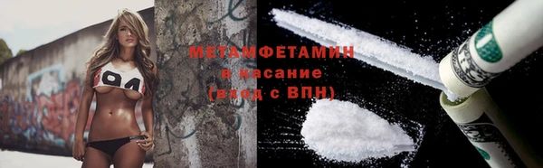 соль курить ск Абинск