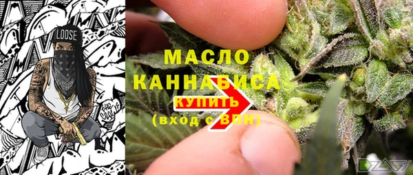 стаф Абдулино