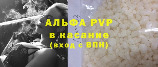 стаф Абдулино
