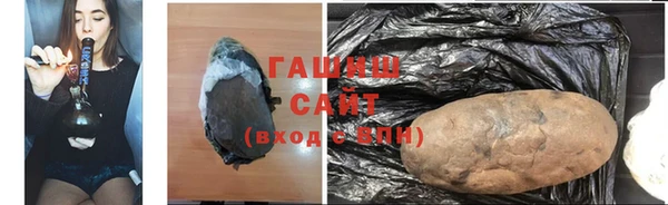 ГАЛЛЮЦИНОГЕННЫЕ ГРИБЫ Абаза