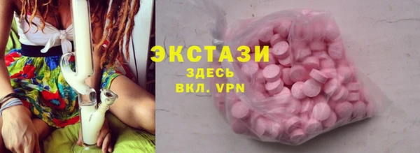 соль курить ск Абинск