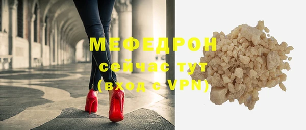 ГАЛЛЮЦИНОГЕННЫЕ ГРИБЫ Абаза