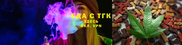 ГАЛЛЮЦИНОГЕННЫЕ ГРИБЫ Абаза