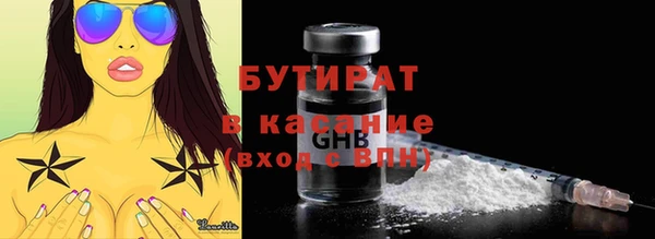 стаф Абдулино