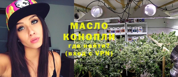 ГАЛЛЮЦИНОГЕННЫЕ ГРИБЫ Абаза