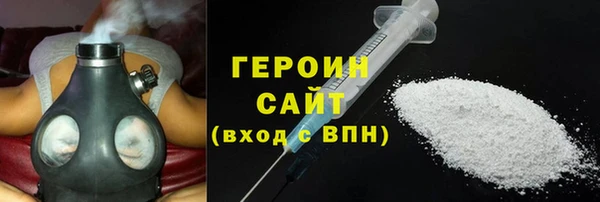 стаф Абдулино