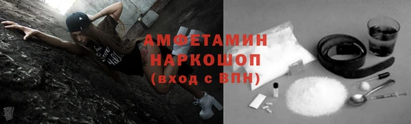 стаф Абдулино