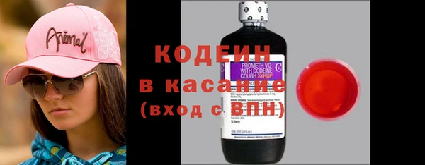 spice Слюдянка