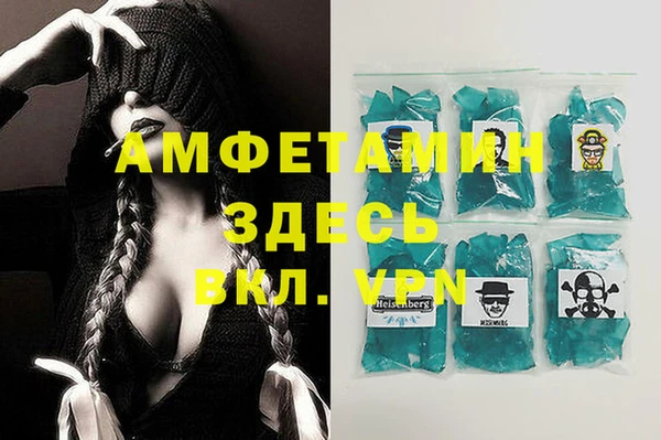 соль курить ск Абинск