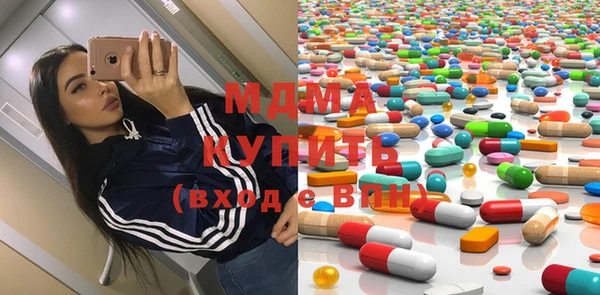 соль курить ск Абинск