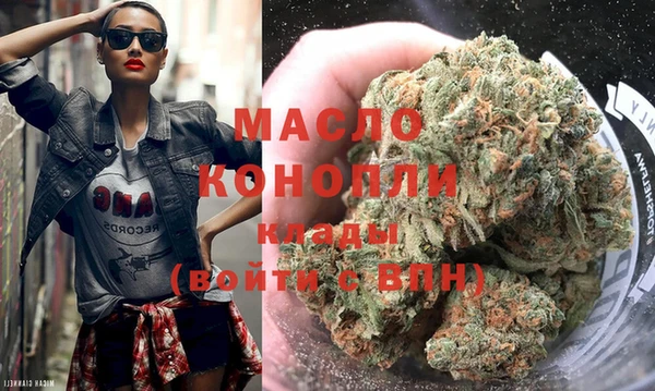 соль курить ск Абинск