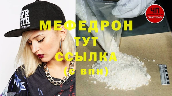 стаф Абдулино