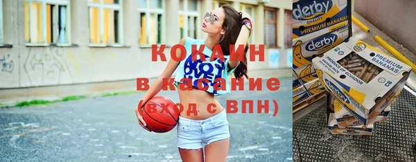 соль курить ск Абинск