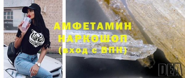 spice Слюдянка