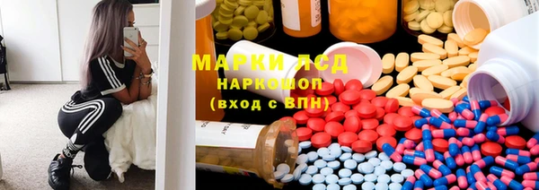 стаф Абдулино