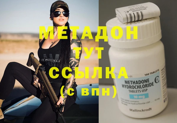 spice Слюдянка