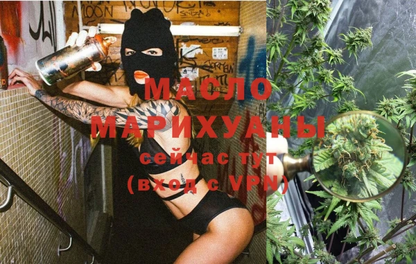 герыч Гусиноозёрск