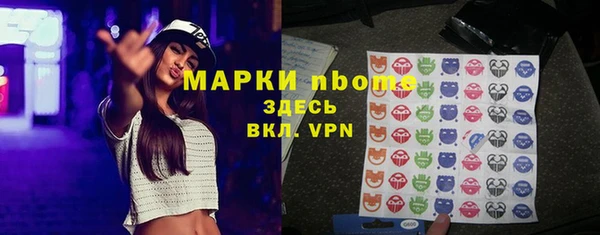 стаф Абдулино