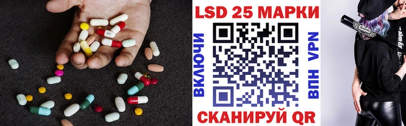 LSD-25 экстази кислота  цена наркотик  МЕГА зеркало  Галич 