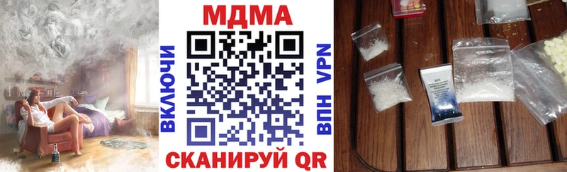 МДМА VHQ где продают Галич