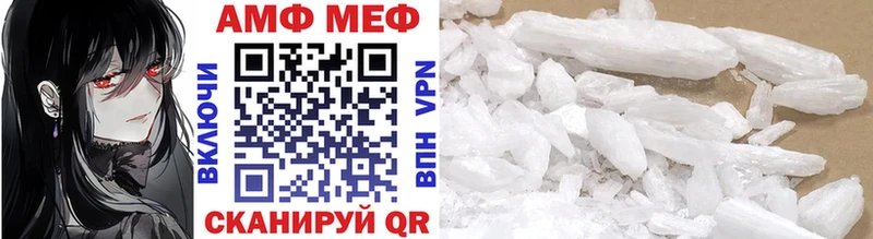 Первитин мет  Галич 