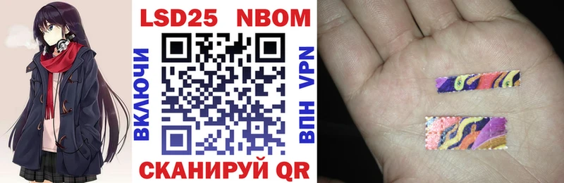 Марки NBOMe 1,5мг  omg как зайти  Галич 