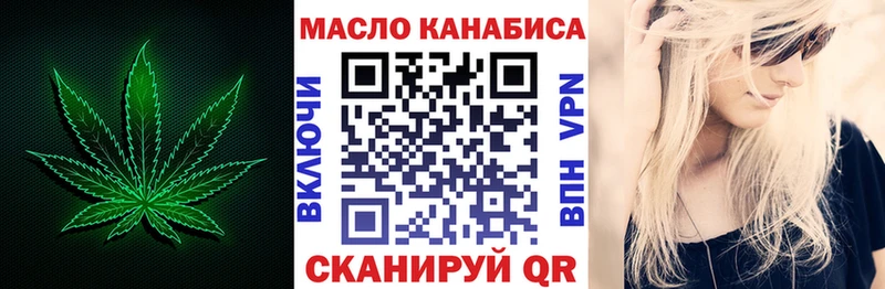 Дистиллят ТГК вейп с тгк Галич